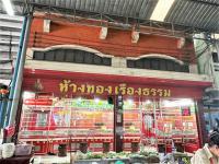 https://ww.ohoproperty.com/198915/ธนาคารกสิกรไทย/ขายอาคารพาณิชย์/ห้วยไคร้/แม่สาย/เชียงราย/