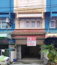 https://ww.ohoproperty.com/213054/ธนาคารกสิกรไทย/ขายอาคารพาณิชย์/ลาดพร้าว/เขตบางกะปิ/กรุงเทพมหานคร/
