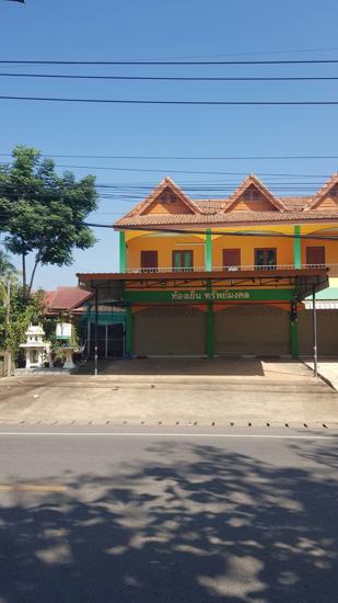 เหมืองหม้อ เมืองแพร่ แพร่