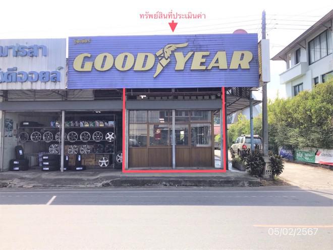 จันดี ฉวาง นครศรีธรรมราช