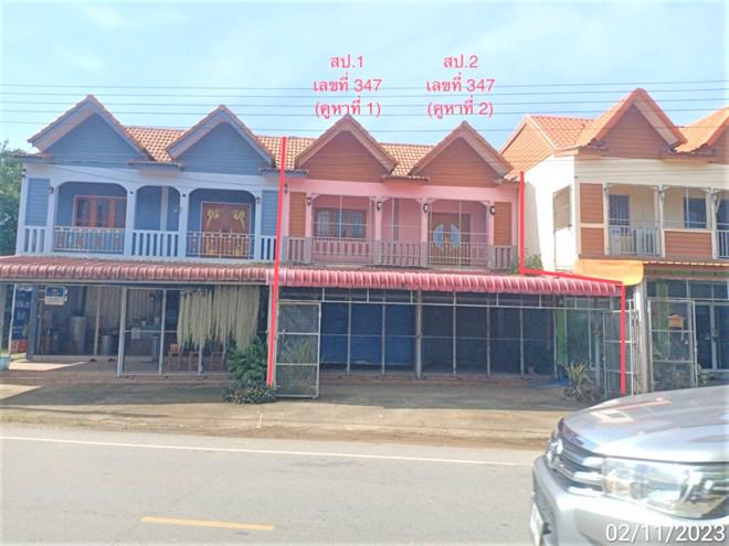 แม่คำมี เมืองแพร่ แพร่