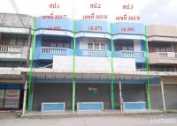 อาคารพาณิชย์หลุดจำนอง ธ.ธนาคารกสิกรไทย ปะตง สอยดาว จันทบุรี