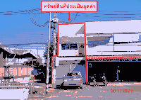 https://ww.ohoproperty.com/212562/ธนาคารกสิกรไทย/ขายอาคารพาณิชย์/บ้านกล้วย/เมืองสุโขทัย/สุโขทัย/