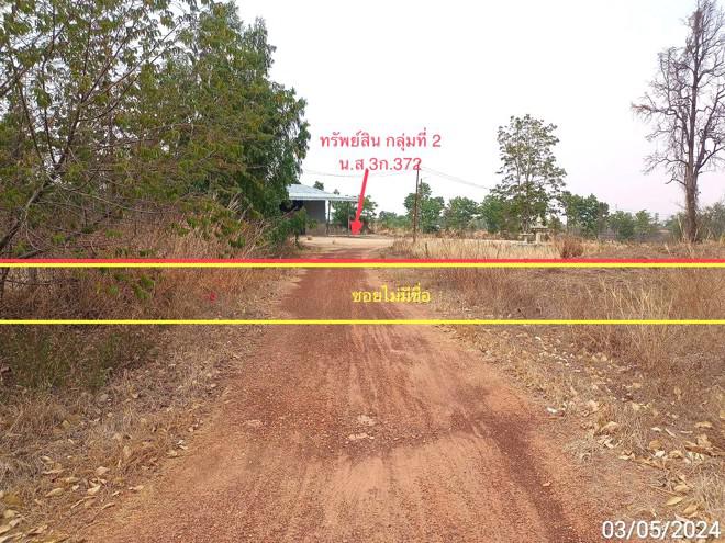 สองคอน โพธิ์ไทร อุบลราชธานี