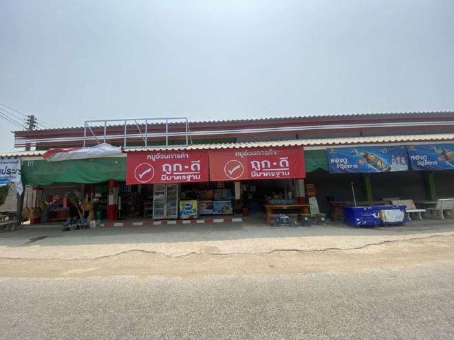ป่าแดด แม่สรวย เชียงราย