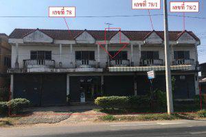 78, 78/1 และ 78/2 หมู่ที่ 6 ถนน ถีนานนท์ (213) กม.15+100 คันธารราษฎร์ กันทรวิชัย มหาสารคาม