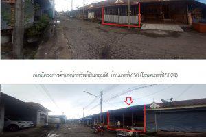 650, 686 หมู่ที่ - ซอย จันดีเมืองใหม่ ถนน ลานสกา-ฉวาง จันดี ฉวาง นครศรีธรรมราช