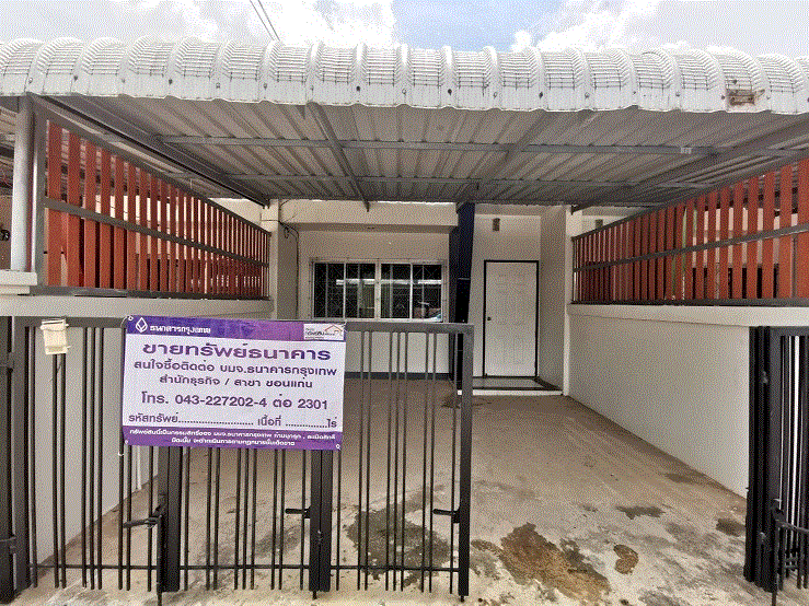 https://ww.ohoproperty.com/119108/ธนาคารกรุงเทพ/ขายทาวน์เฮ้าส์/ท่าขอนยาง/กันทรวิชัย/มหาสารคาม/