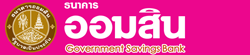 สินทรัพย์รอจำหน่ายของธนาคารออมสิน